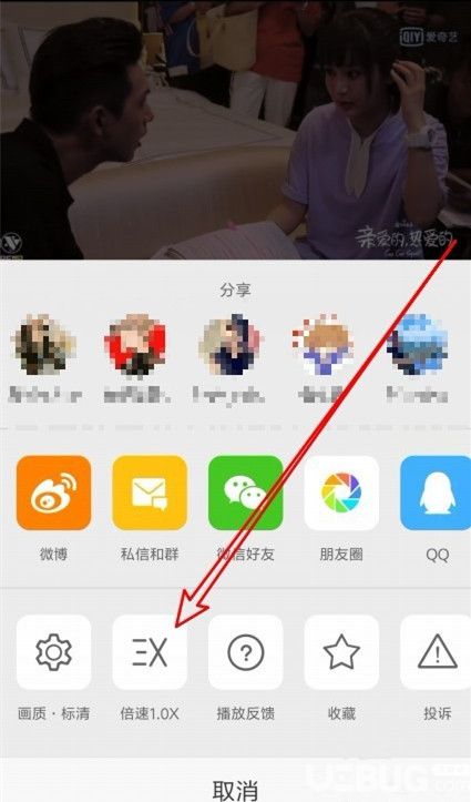 怎么加速播放新浪微博視頻內容
