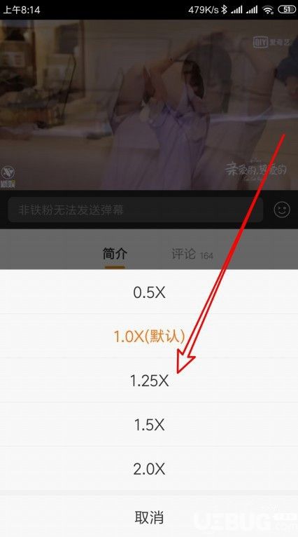 怎么加速播放新浪微博視頻內容