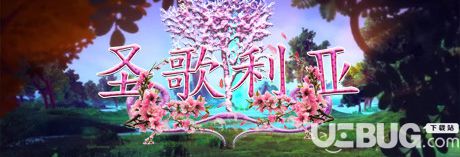 《圣歌利亞》簡(jiǎn)體中文免安裝版