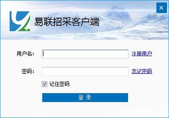 易聯(lián)招采客戶端下載