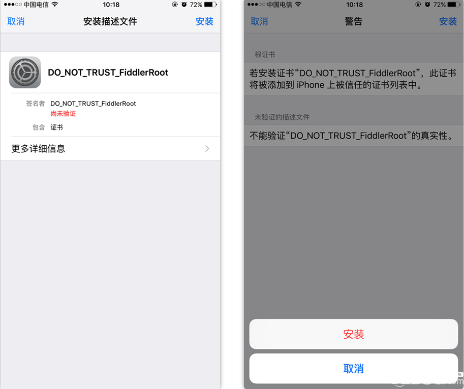 Fiddler手機(jī)抓包(iphone、Android數(shù)據(jù)包)詳細(xì)教程介紹