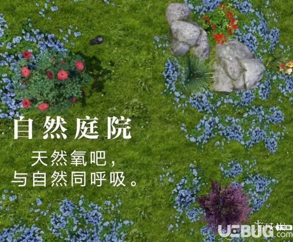 《明日之后手游》庭院改造器具獲取方式 自動(dòng)喂食機(jī)灑水器怎么獲得