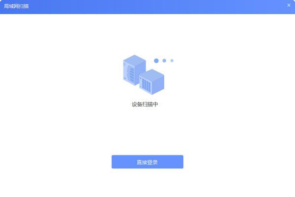 智慧存儲管理助手下載