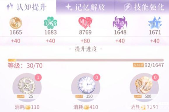 閃耀暖暖設(shè)計(jì)師之影