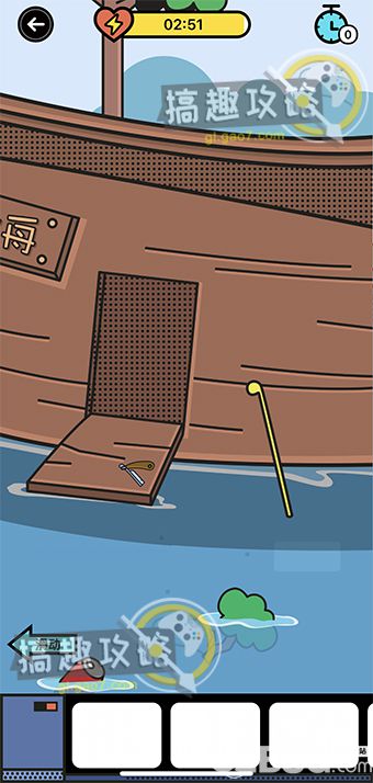《社畜日?！返?關(guān)怎么通關(guān)