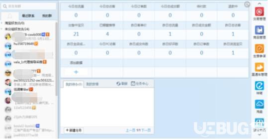 怎么使用千牛更改商品價格