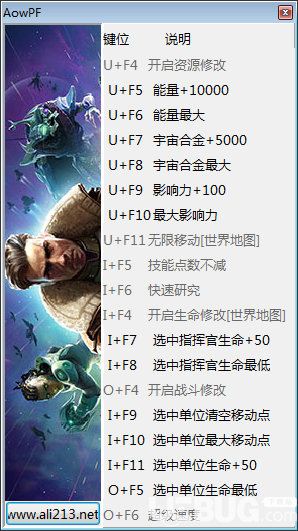 奇跡時(shí)代星隕修改器下載