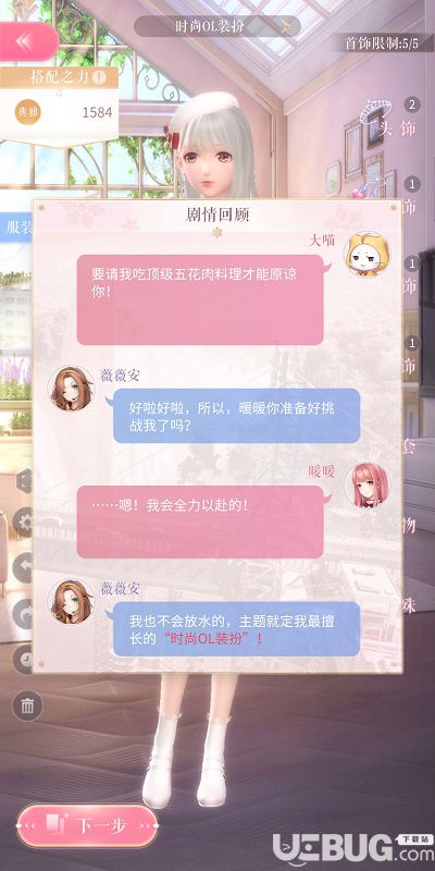 【1】