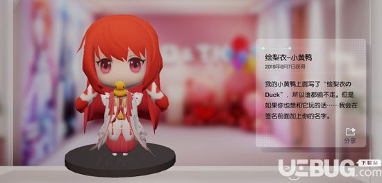 龍族幻想異聞