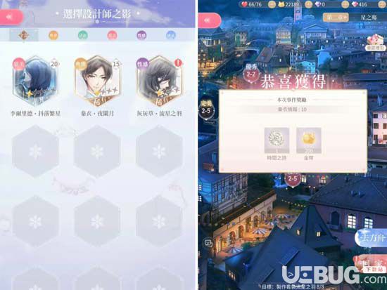 【2】