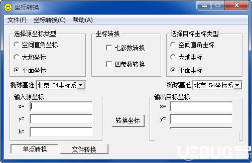 COORD坐標轉(zhuǎn)換工具
