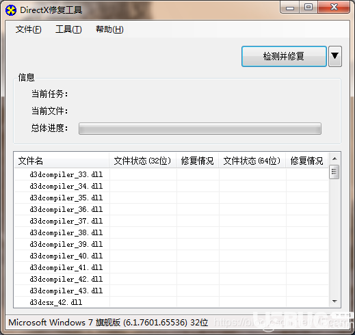運(yùn)行游戲時出現(xiàn)0xc000007b錯誤怎么解決 出現(xiàn)0xc000007b錯誤的解決方法