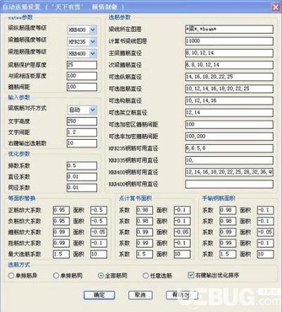 天下有雪工具箱 天下有雪工具箱