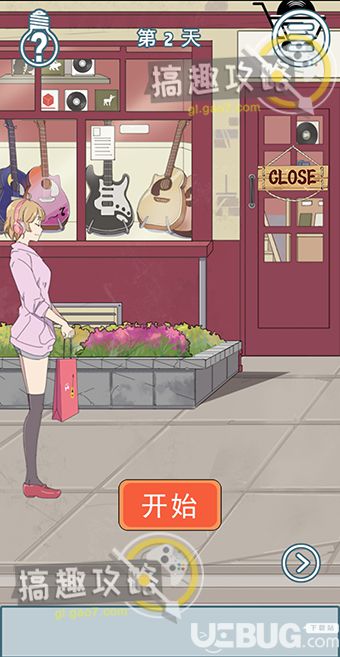 【2】