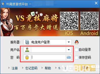 VS競(jìng)技游戲平臺(tái)下載