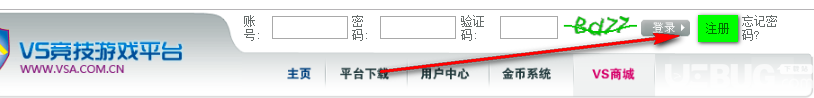 VS競(jìng)技游戲平臺(tái)下載