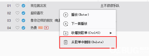 網易云音樂播放器怎么批量下載歌曲