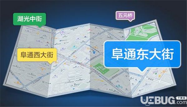 高德地圖車(chē)機(jī)版下載