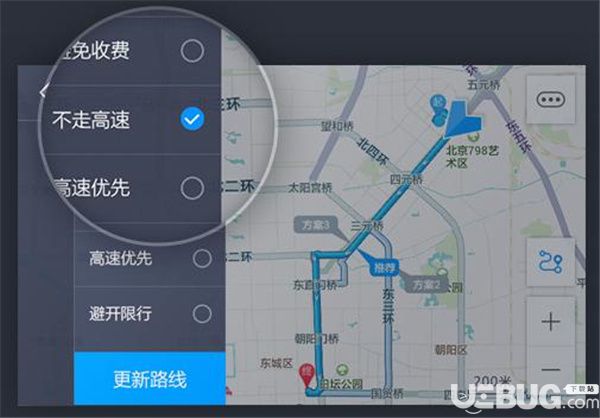高德地圖車(chē)機(jī)版下載