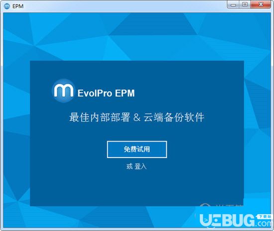 EvolPro EPM