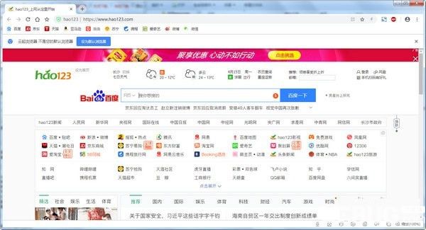 云起瀏覽器
