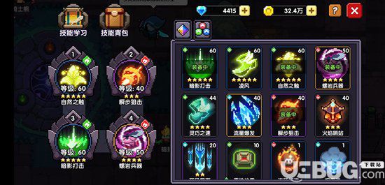 我的勇者