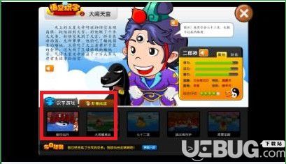 悟空識(shí)字app下載