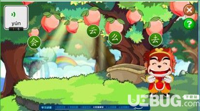 悟空識(shí)字app下載