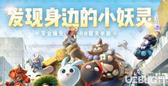 以下哪只妖靈不是秋容的“相親嘉賓”？一起來捉妖8.27答案