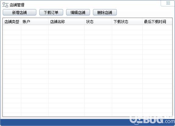 精打快遞單打印軟件v1.15.09.6556官方版【2】