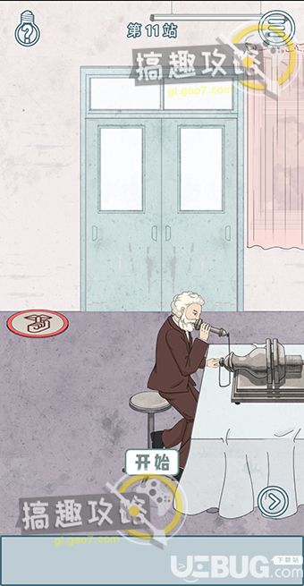 【26】