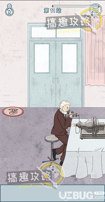 【29】
