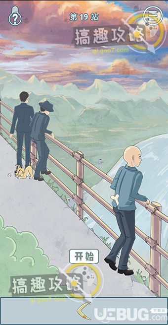 【54】