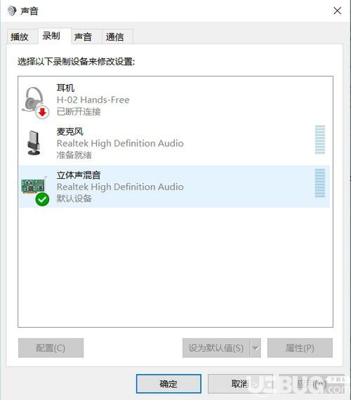 錄音啦(錄音轉文字軟件)使用方法介紹