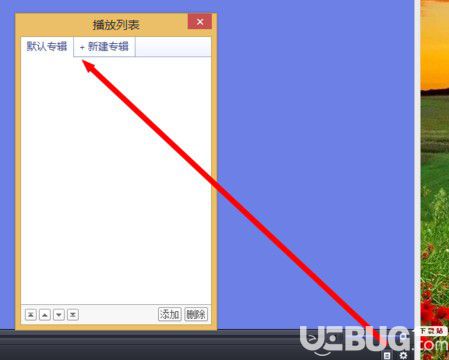 PotPlayer播放器使用方法及常見(jiàn)問(wèn)題解決方法