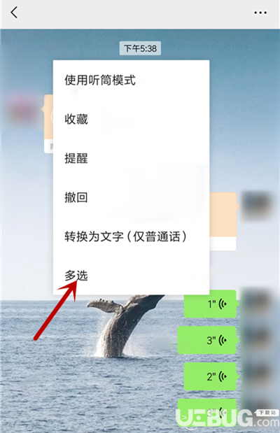 怎么將微信語(yǔ)音轉(zhuǎn)發(fā)給其他好友 微信語(yǔ)音轉(zhuǎn)發(fā)方法分享