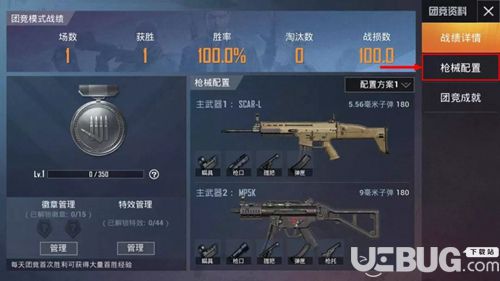 和平精英