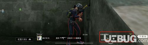 和平精英