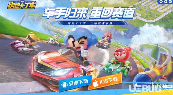 S2賽季的開始時間是9月幾日呢？跑跑卡丁車官方競速版9.2答案