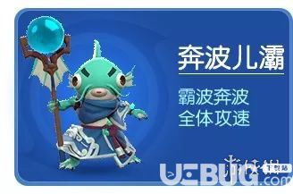 《一起來捉妖手游》雷獸怎么打 
