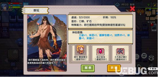 伊洛納新手開局攻略
