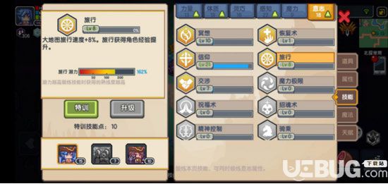 伊洛納新手開局攻略