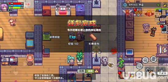 伊洛納升級(jí)攻略