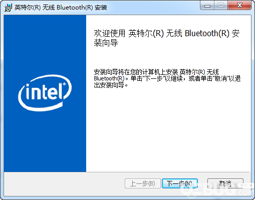 intel藍牙驅(qū)動程序 v17.1.1529.1620 官方最新版