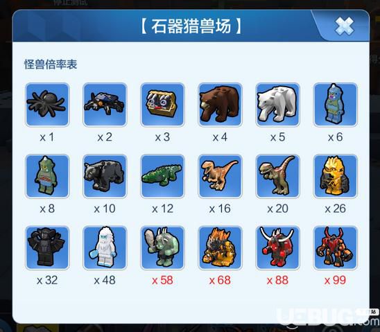 樂(lè)高無(wú)限地圖星推薦