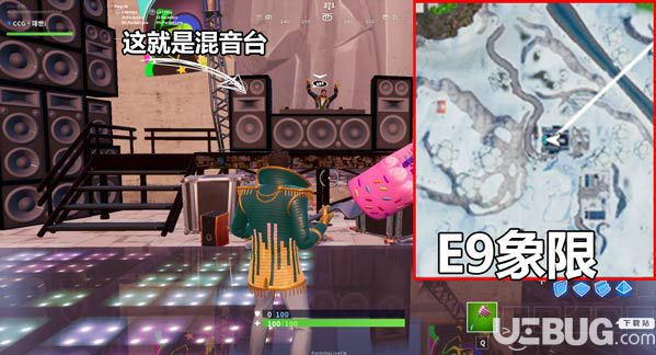混音臺