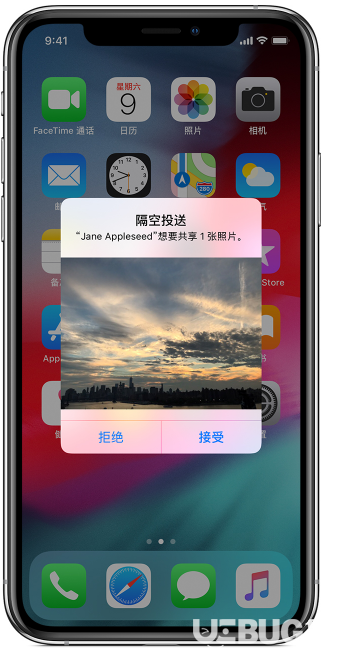 iPhone手機(jī)隔空投送功能失效解決方法介紹