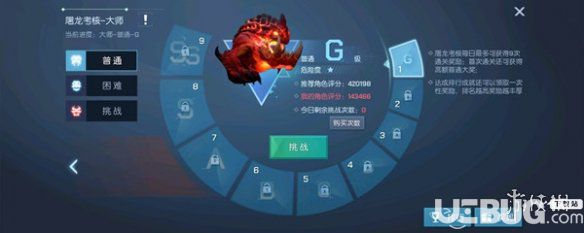 《龍族幻想手游》屠龍君主稱號怎么得 