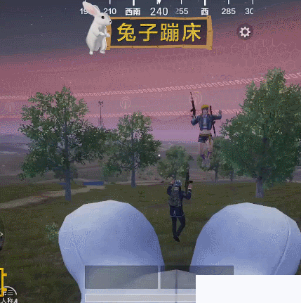 和平精英