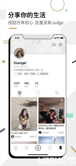 綠洲app下載